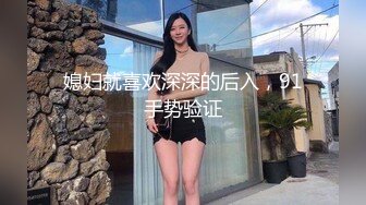 德州骚逼少妇