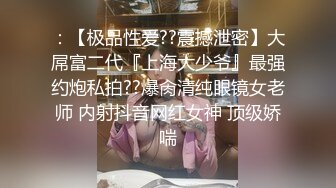 星空无限传媒-性福小哥双飞淫骚母女