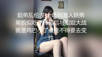 清新反差學妹 性感熱褲白T恤清純小學妹 自己掰開小蜜穴迎接大肉棒沖擊，可愛小美女被開發成純純小母狗