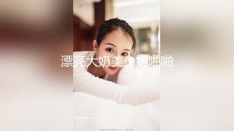 三个00后嫩妹子！拨开内裤紧致小穴！三女一起