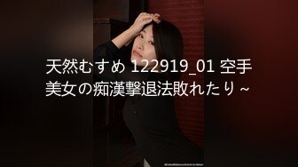 盗撮 回春エステ嬢の人妻と生本番セックス