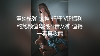 雙飛小可愛清純高校女大學生帶閨蜜一起服務金主爸爸，雙視角超清大肉棒抽插蜜穴，小穴的粉色肉眼可見