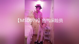 91康先生最新作品丽江旅游认识的90后美眉