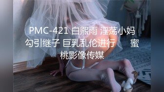 泉州美女开房记-2