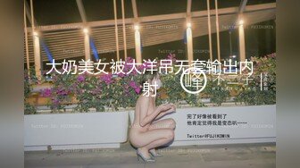 大尺度私拍时被摄影师趁机揩油用道具玩弄嫩穴