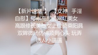 ★☆震撼福利☆★美女黑祖宗的这根乌黑的大肉棒 吃的多香 被整根插入操着更爽