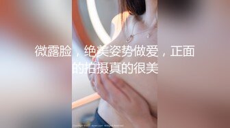 韩国丰乳肥臀 艳舞主播 【小耶】漏奶抖臀 各种 摩托摇 抖奶诱惑【76V】 (13)