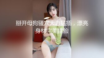 绝色性感美女！差点喷我脸上！【尼尼子】道具自慰！高速喷潮