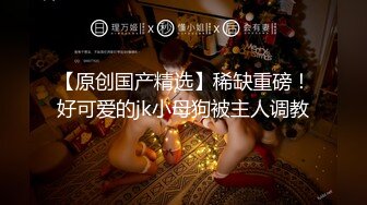 南航空姐高质量性奴女伴看大神如何调教母狗【约妹看下遍简阶】