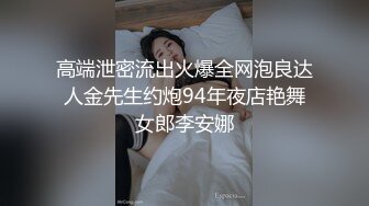    钻石级推荐真实拍摄地下车库捡S身材超棒醉酒妹子 喝多了弄到车上各种玩弄 无毛小穴干净很漂亮