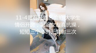 如皋骚女，扣逼前戏