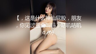 全身粉白滑溜一毛没有颜值女神【NeiNei】极品名器白虎馒头B