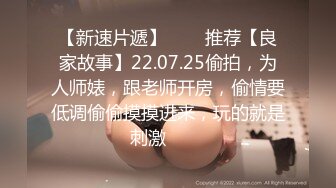 【新片速遞】 颜值女神❤️【衣裳湿半】天然巨乳~被男友开车带到偏僻地方~直播大秀吃鸡无套啪啪内射❤️精液淫穴流出~太爽啦！