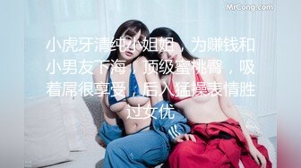 商场女厕全景偷拍珠宝专柜多位黑丝美女店员的极品肥鲍鱼 (10)