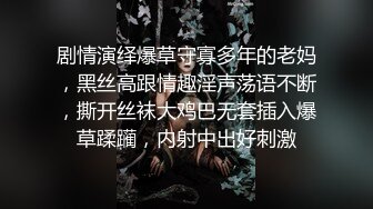 超骚的广州少妇