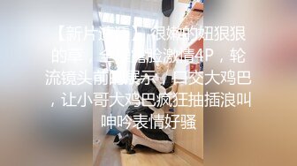 妖女至尊VIP第四期