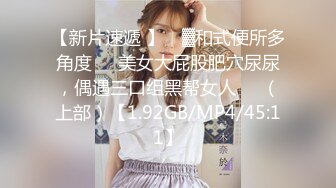 高潮盛宴 极品媚态蜜汁白虎嫩鲍美少女 Yua 肛塞异物阴蒂高潮 顶宫颤挛 窥视揭秘阴道内部高潮G点宫口超顶 (3)