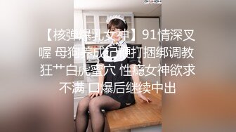 ✨冷艳娇妻✨老婆为什么穿的这么骚，戴着G链子被别的男人后入？吃别的男人的大鸡吧？老婆白虎鲍鱼粉嫩 被无套输出 骚叫不停 (3)