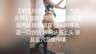 【新片速遞】黑丝清纯伪娘贴贴 操我的时候麻烦摸下我的乳头 是不是很喜欢看我被日啊 被玩坏了高潮下用大腿紧紧夹着仙肉棒