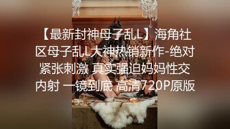 绝对领域LY-042代替父亲用肉棒安抚妈妈