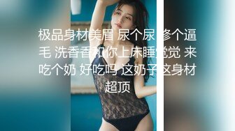 【超顶按摩院】极品劲爆身材女技师精油服务 高颜值G奶爆乳 吸茎口交再干一炮 淫臀榨精