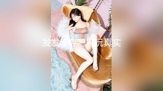 私密电报群土豪重金定制福利分享，巨乳网红脸美人儿【小甜豆】露脸私拍，户外露出紫薇与有声娃娃互搞第一人，太会玩了 (2)