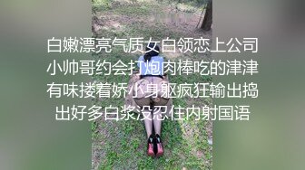 检查身体,医生现场检查性能力 下集