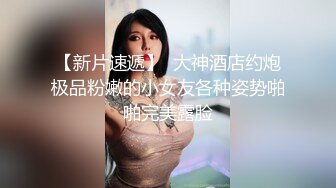 路神足浴店探寻女郎：谈一谈价格，把别人的老婆搞爽了，她老公都没享受到这么好的口活~~  (1)