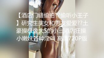 对话淫荡，嗲声嗲气极品身材网红反差婊【涵玲】收费露脸私拍，各种情趣制服性爱能玩的都玩了，呻吟声让人受不了【下】2 (5)