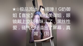 2022-11-1【瘦子探花梦幻馆】新聊的良家胖妹妹，扒掉裤子舔骚逼，沙发上操