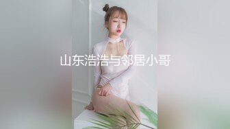 STP33031 外表清純乖巧！新人下海嫩妹！笑起來超甜，自慰跳蛋塞穴，小穴太緊拉不出跳蛋，邊震被炮友吸奶子