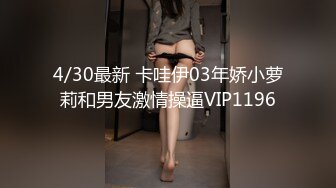 极品推特美女大学生小哪吒高级VIP群福利，校内野外大尺度露出 (21)