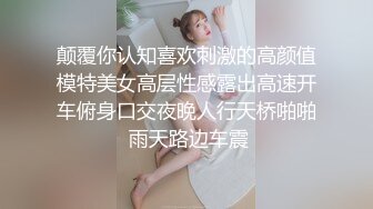 妊娠覚悟の生ハメ中出し