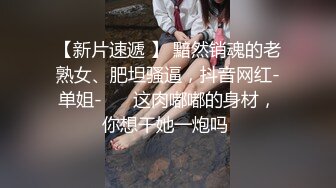 18岁肥鲍少女视频勾引我