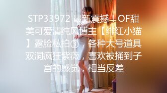 0631威海小少妇