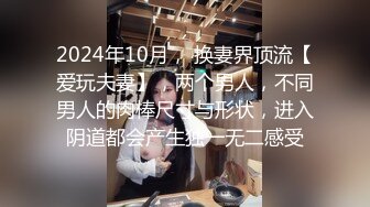 90后性感翘臀美女特意穿上新买的情趣黑丝装和恋臀癖男友床战一直趴屁股上干,美女受不了说：你还要吗,换个姿势吧!