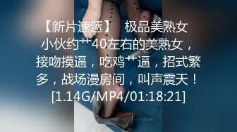 天美傳媒 TMW154 把房間租給主管偷情卻意外獲得豔遇 李娜娜