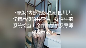 操白嫩漂亮小少妇