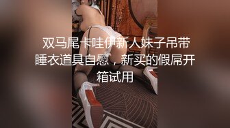 漂亮护士妹纸被情人迷晕群P轮操内射