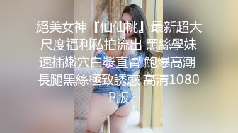 MCY-0133 李蓉蓉 淫荡女上司的骚穴疼爱 风雪交插喜淫冬 麻豆传媒映画