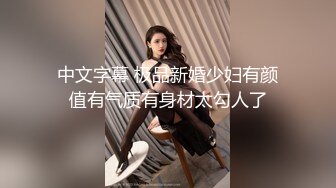 -格拉斯纹身美女KTV包房多人群P混战 边K歌边各式乱操