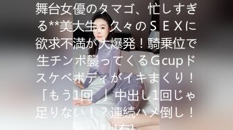 ♘❤沖田杏梨♘❤日本福利姬巨乳女优 极品美腿 颜值在线 质量上乘 身材好的沒話說 (16)