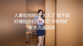 十一月最新流出魔手外购 极品收藏商场女厕后拍 极品高颜值长靴美女的粗粑粑菊花都得撑疼了蹲了十多分钟 (1)