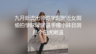 跑到女澡堂探险竟然还有落单的女员工在洗澡