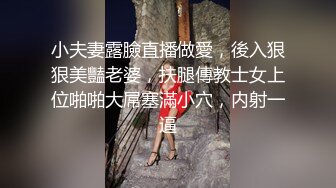 出过轨的老婆-体育-颜射-后入-肥臀-疯狂-调教