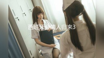 甜美校花【04学姐赚学费】超甜美小学妹~N场收费~道具~喷水【22V】 (18)