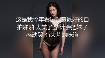 六月最新流出厕拍大神潜入纸箱厂女厕全景后拍戴帽眼镜少妇逼逼吊了根白带