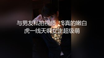 蜜桃影像傳媒 PMTC016 黑絲女銷售春節淫送禮