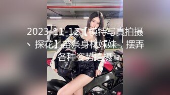 愛豆傳媒 ID5339 假冒日本女人勾引宅男 吳文淇