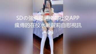 犯罪级美臀『Creamspot』最新合集❤️翘臀少女的牛仔裤被撕裂再被幻龙大鸡巴插烂 高潮痉挛白浆四溢 绝美淫叫 上